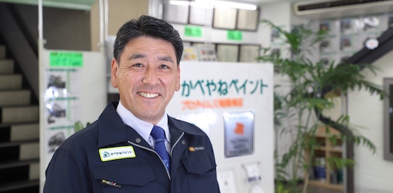 感謝します！ブログ