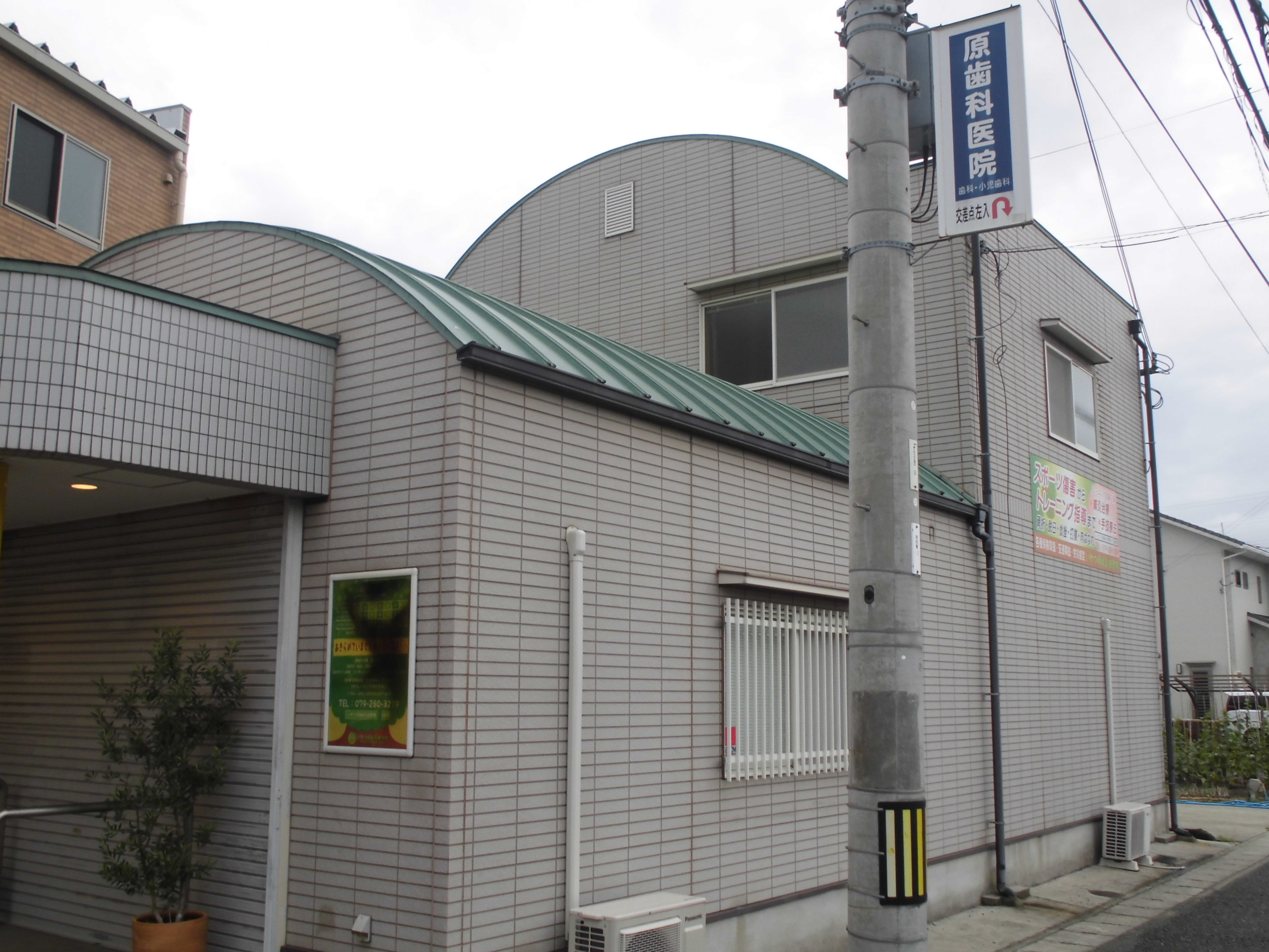 姫路市　別所町　外壁塗装　屋根塗装　Ｆ様店舗